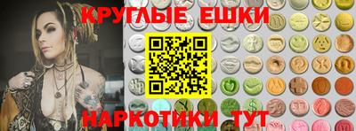 прущая мука Лесосибирск