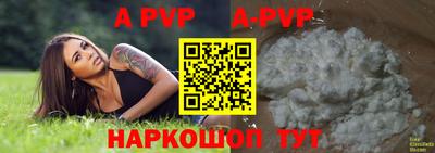 прущая мука Лесосибирск