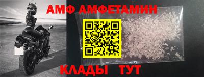 COCAINE Ливны