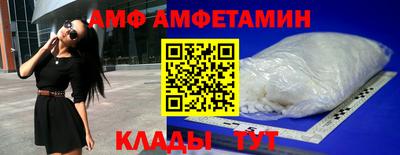 трава Ликино-Дулёво