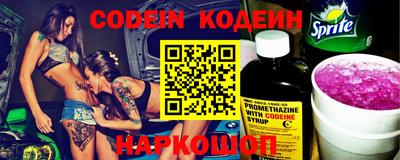 COCAINE Ливны