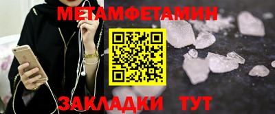 COCAINE Ливны