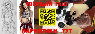 COCAINE Ливны