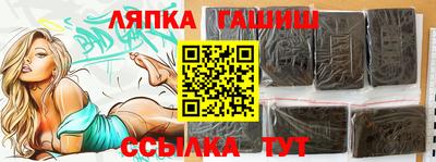 прущая мука Лесосибирск