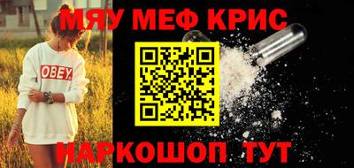 COCAINE Ливны