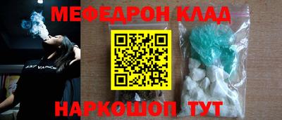 COCAINE Ливны