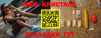 COCAINE Ливны