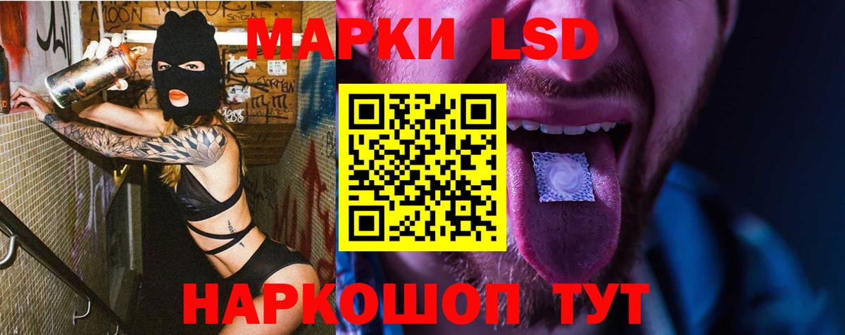 Лсд 25 экстази кислота Среднеуральск