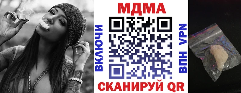 MDMA молли darknet какой сайт Среднеуральск omg ссылка