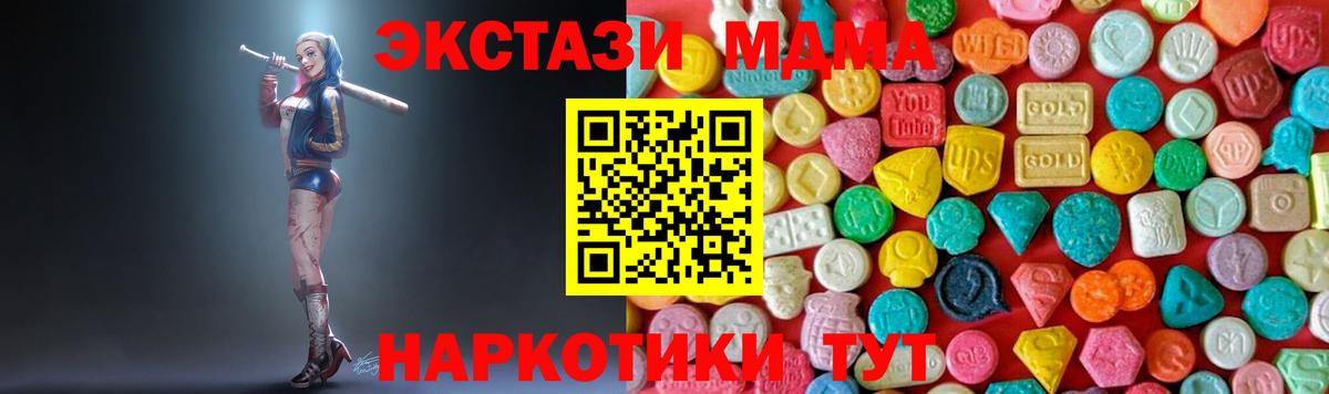 MDMA молли Среднеуральск