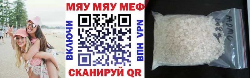Меф VHQ  ОМГ ОМГ ссылки  Среднеуральск  как найти наркотики 