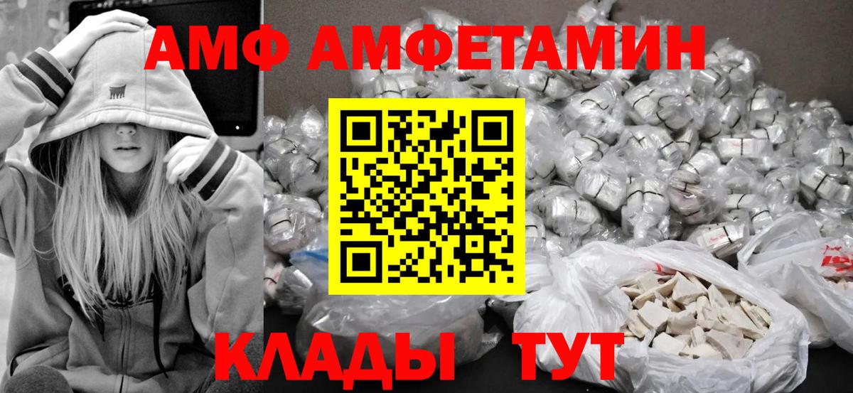 Метамфетамин витя  Вход с VPN  Среднеуральск 