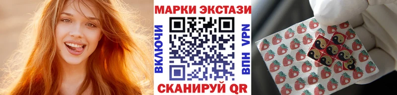 блэк спрут ССЫЛКА  Среднеуральск  Наркотические марки 1500мкг  наркошоп 