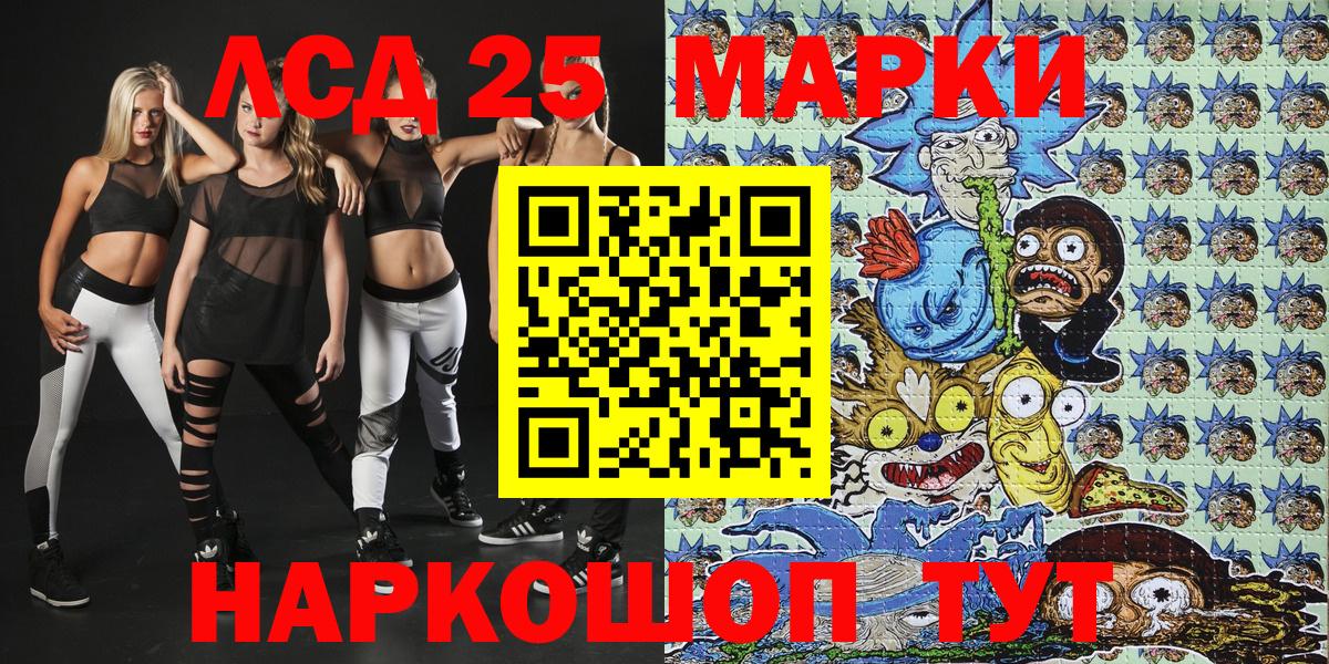 цены наркотик  Марки N-bome 1,8мг  Марки NBOMe  Вход с VPN  Среднеуральск  Марки N-bome 1,8мг 