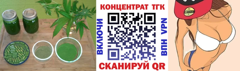 KRAKEN сайт  наркотики  Среднеуральск  Дистиллят ТГК гашишное масло 