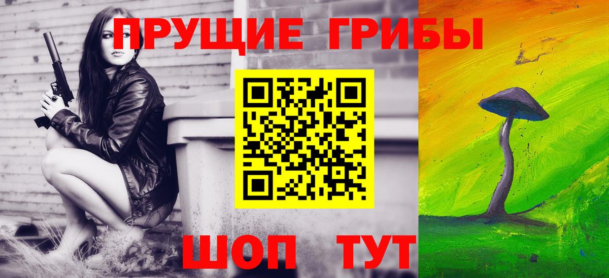 цены   Вход с VPN  Псилоцибиновые грибы Magic Shrooms  Среднеуральск  Галлюциногенные грибы Magic Shrooms 