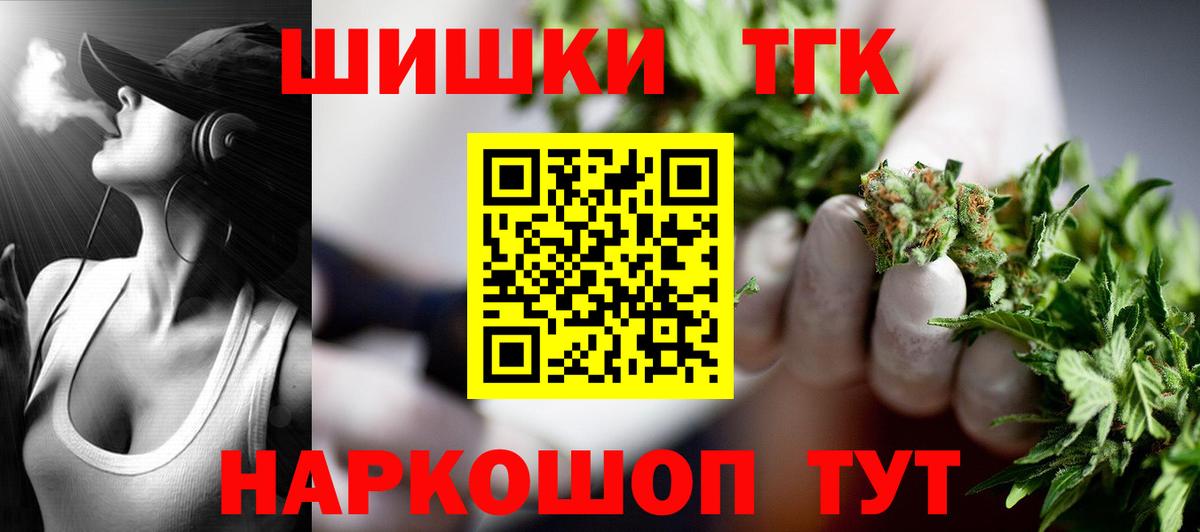 Шишки марихуана план  МАРИХУАНА семена  Среднеуральск  Вход с VPN  МАРИХУАНА индика 