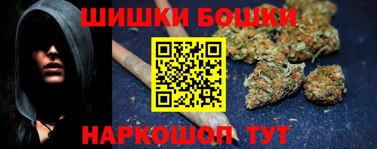 Канабис OG Kush Среднеуральск